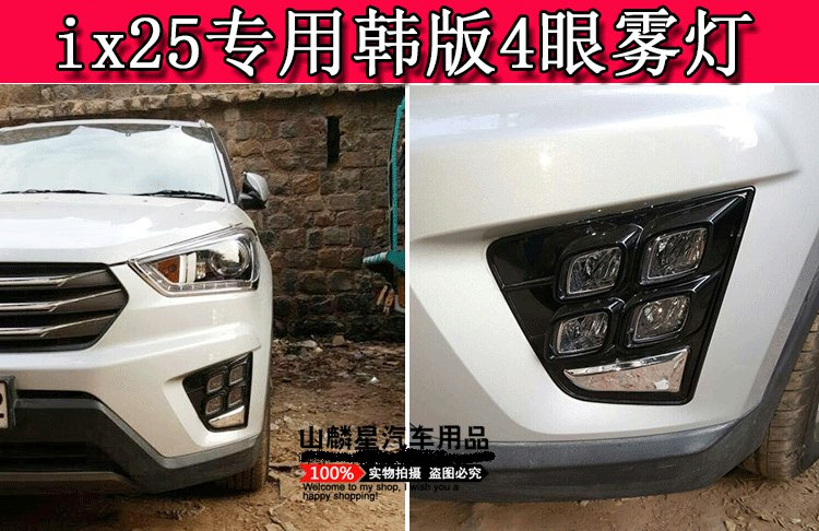 Птф а-ля киа оптима — Hyundai Creta (1G), 1,6 л, 2016 года | стайлинг ...