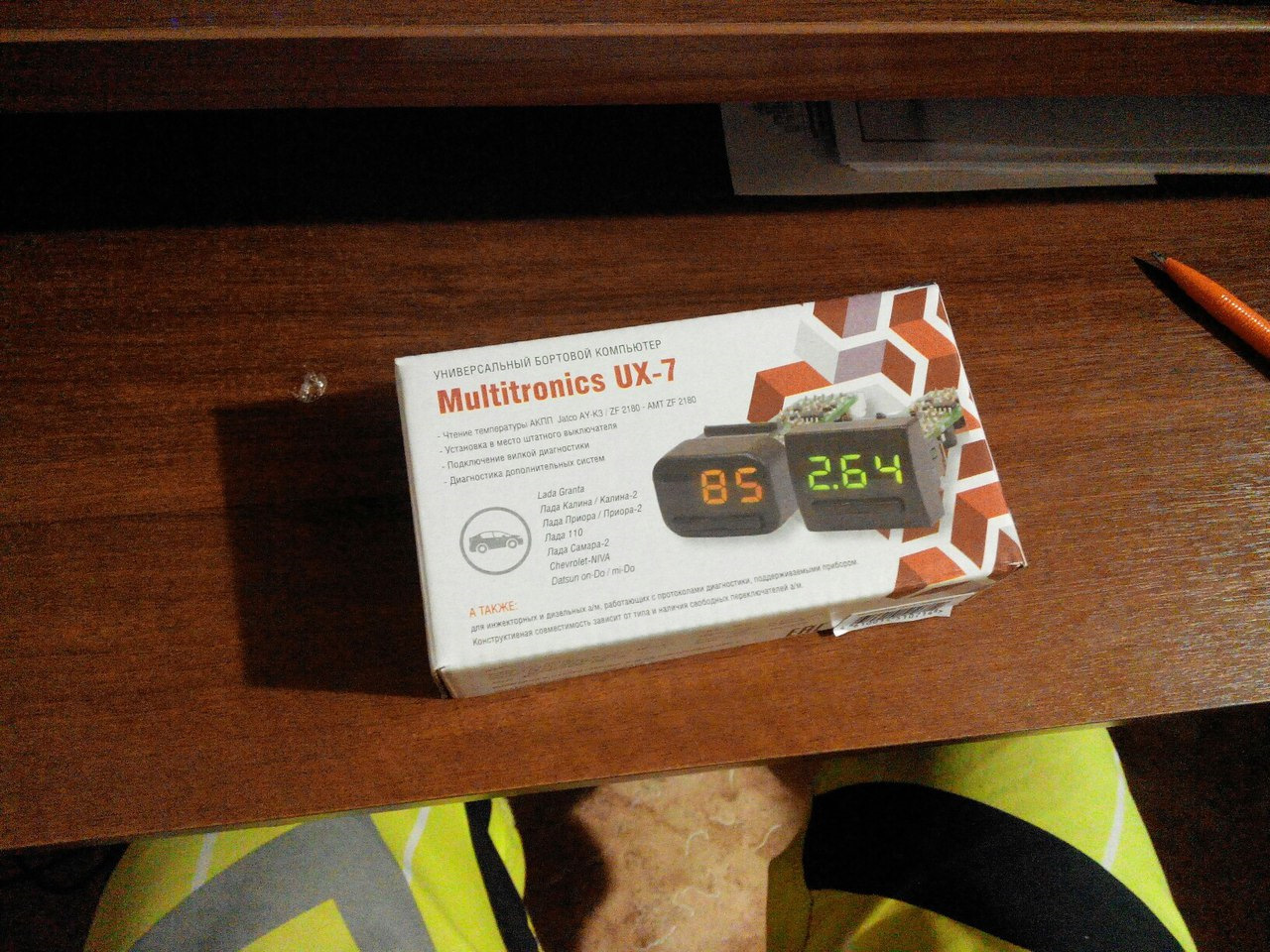 Бортовой Компьютер Multitronics Ux 7 Купить