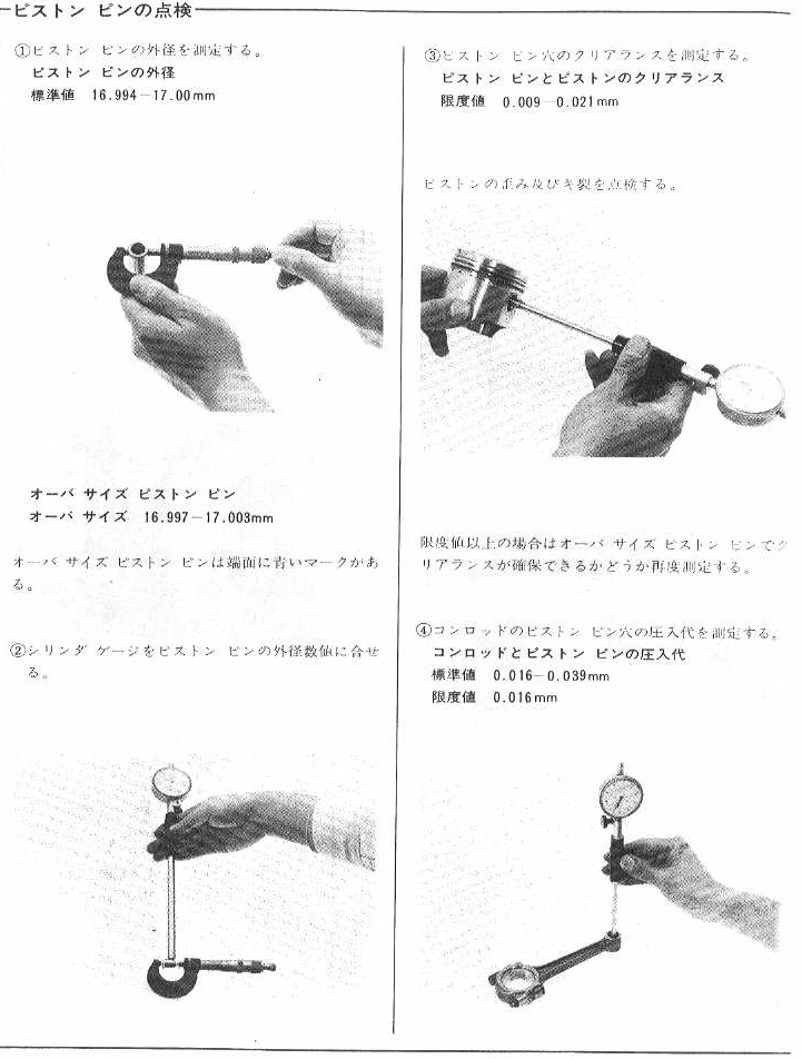НЕ ПОНЯТНЫЙ СТУК В МОТОРЕ — Honda City (1G), 1,2 л, 1983 года | визит ...