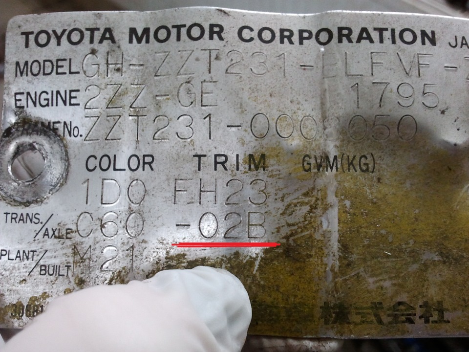 Фото в бортжурнале Toyota Celica (230)