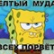 Как сделать спортивное топливо