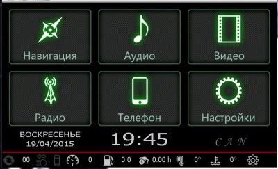 Штатная кнопочная магнитола лада гранта fl прошивка