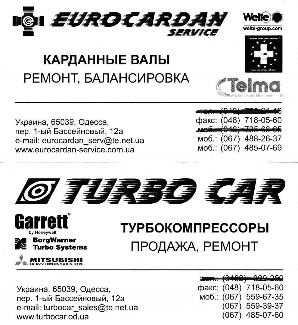 кардан, рулевая рейка — Mercedes-Benz Vito (2G), 2,2 л, 2005 года ...
