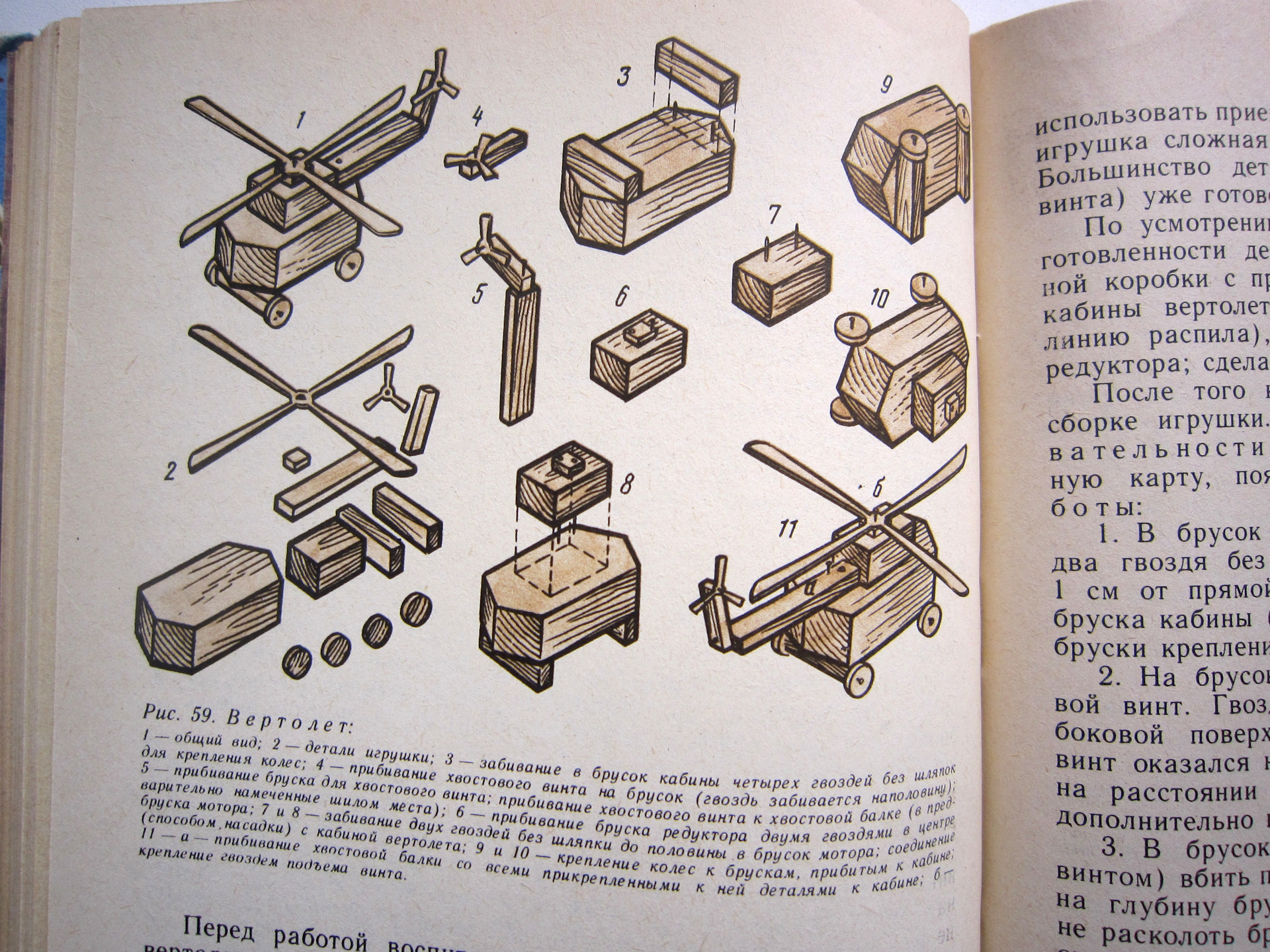 1toy т16429. сборка детских игрушечных машин внутренней механизма. сборка игрушечного. деревянные игрушки. автомат ак 47 пневматический велдбериес.