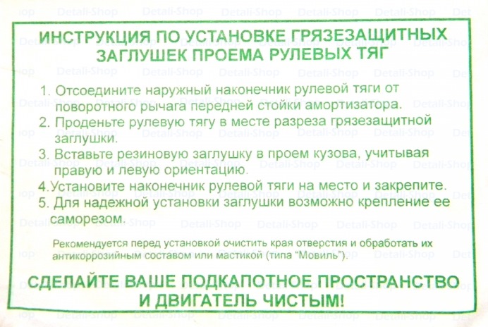 доработка уплотнителей дверей гранта. Смотреть фото доработка уплотнителей дверей гранта. Смотреть картинку доработка уплотнителей дверей гранта. Картинка про доработка уплотнителей дверей гранта. Фото доработка уплотнителей дверей гранта