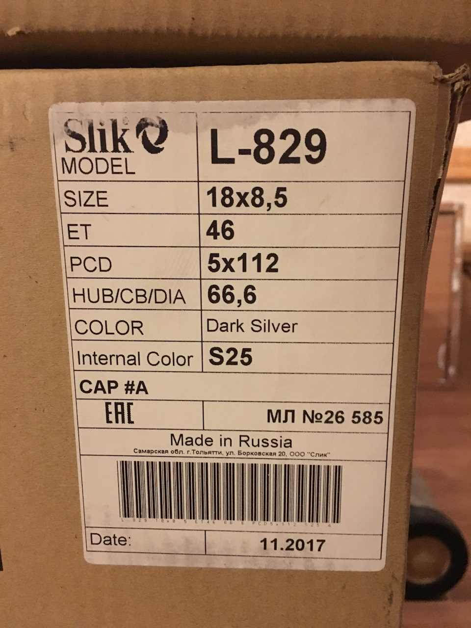 Фото в бортжурнале Audi A6 (C6)