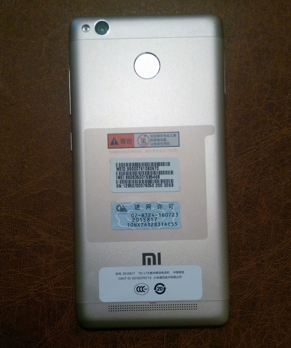 Xiaomi Redmi 3 Pro — DRIVE2