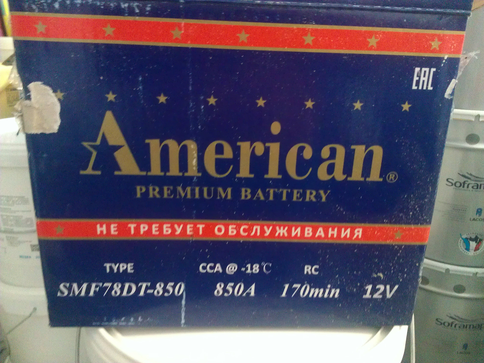 America premium