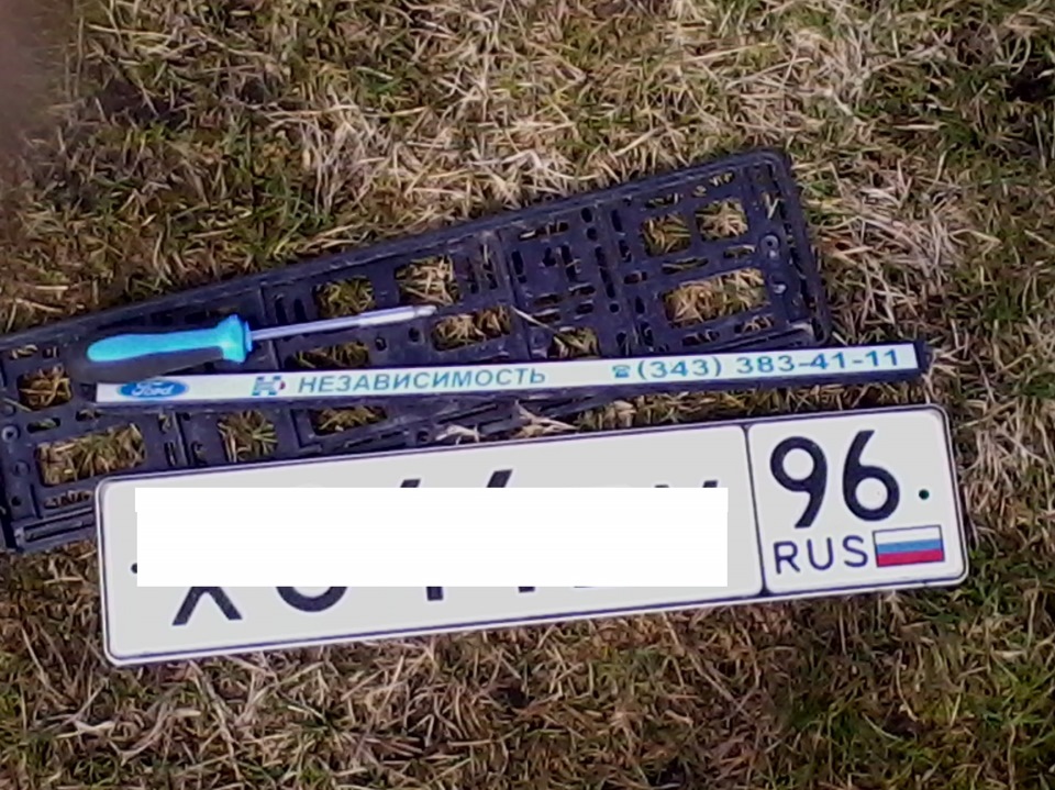 Рамки грз на месте) — Ford Focus Wagon III, 1,6 л, 2012 года | стайлинг ...