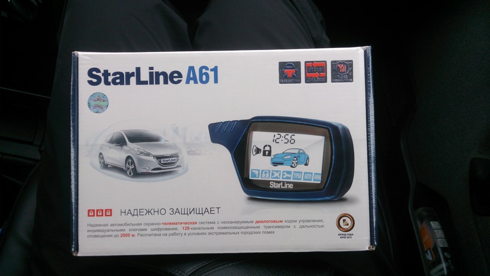 Сигнализация с обратной связью StarLine A61. — Chevrolet Lacetti 5D, 1 ...
