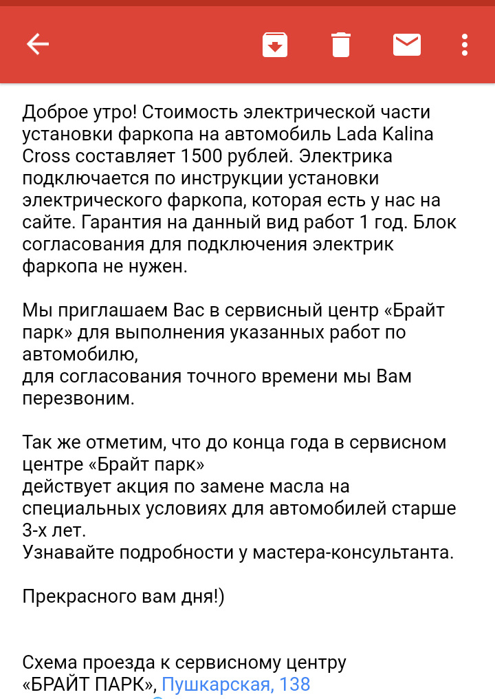для чего нужен блок согласования на фаркоп. Смотреть фото для чего нужен блок согласования на фаркоп. Смотреть картинку для чего нужен блок согласования на фаркоп. Картинка про для чего нужен блок согласования на фаркоп. Фото для чего нужен блок согласования на фаркоп