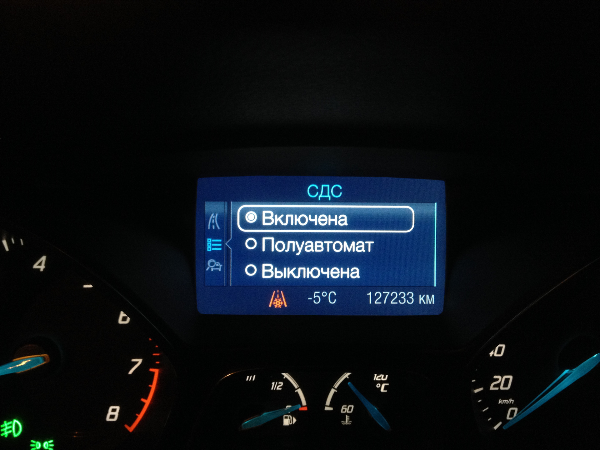 Активация скрытых функции форд фокус 2. Активация скрытых функций форд фокус 3. Жк приборка форд фокус 3. Активация функций фокус 3. Скрытые функции форд транзит.