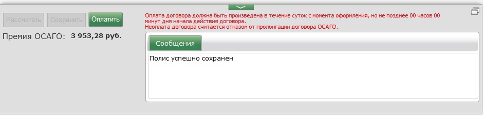 Фото в бортжурнале Chevrolet Cruze Hatchback