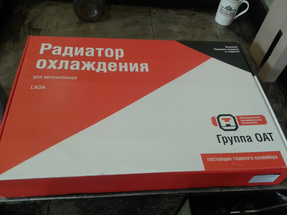 Антифриз в салоне( — Lada 2114, 1,6 л, 2014 года | визит на сервис | DRIVE2