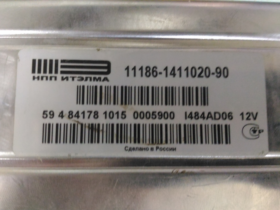 Неудачный опыт "чип тюнинга" или откат на заводскую прошивку. — Datsun ...