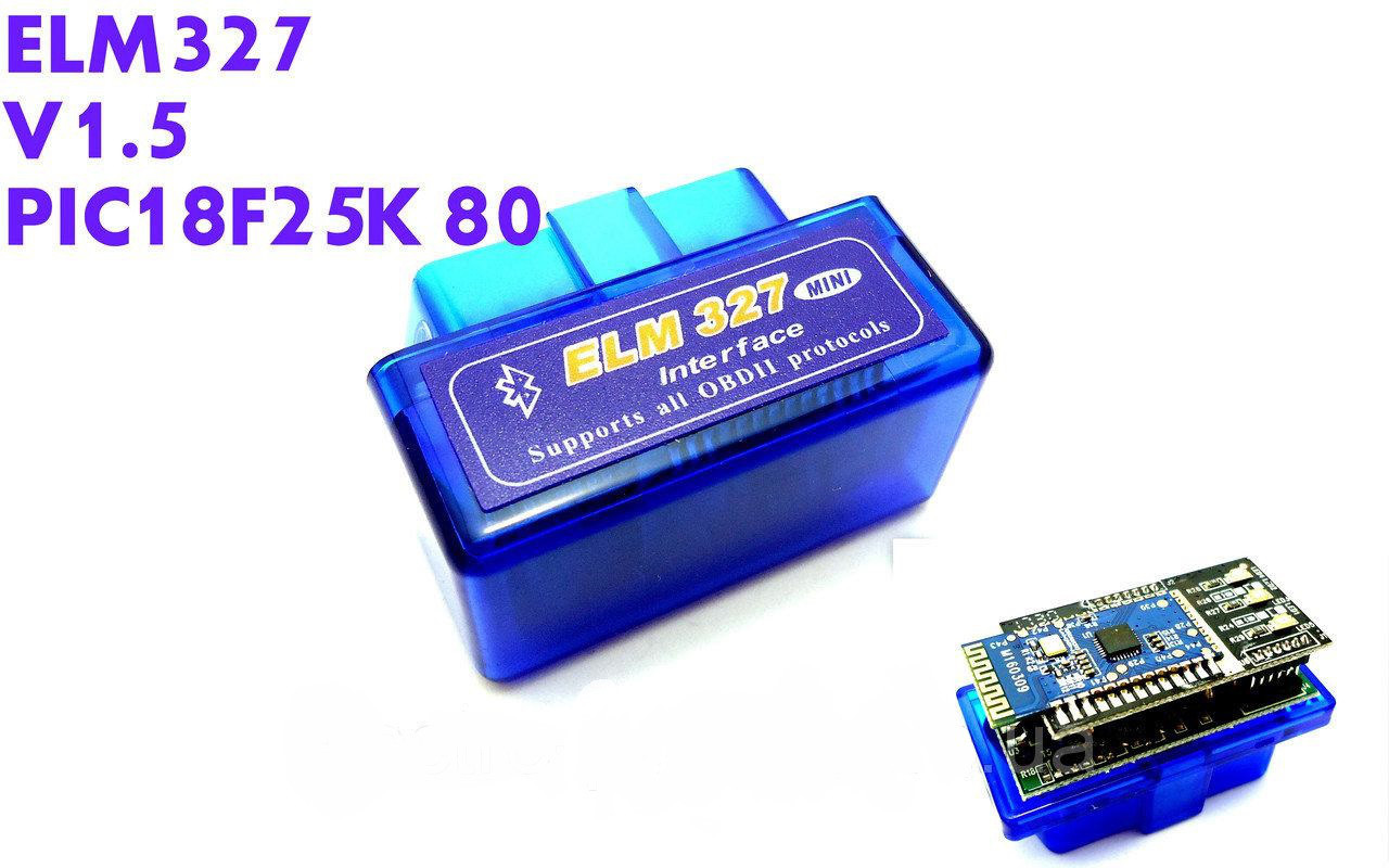 Елм версия 1.5 купить. Автосканер elm327 v1.5. Elm 327 2.1 Bluetooth. Elm 327 v.1.5 чип pic18f25k80. Автосканер elm327 obd2 v1.5 pic18f25k80.