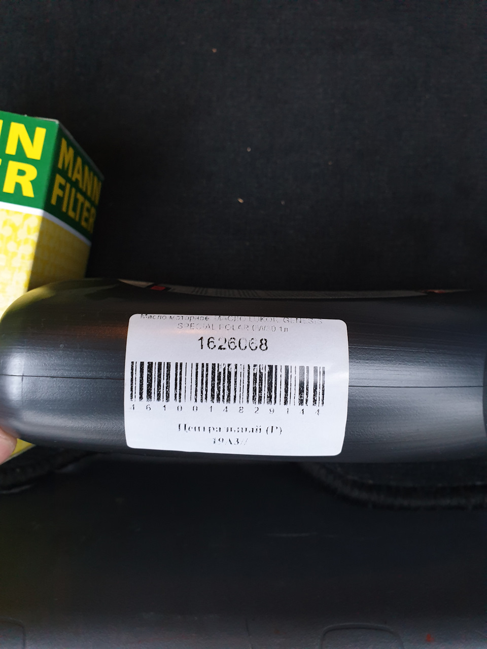 lukoil-genesis-special-polar-0w-30-sl-cf-a3-b4