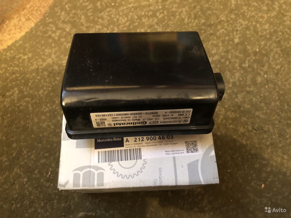 дистроник что это такое на тойоте