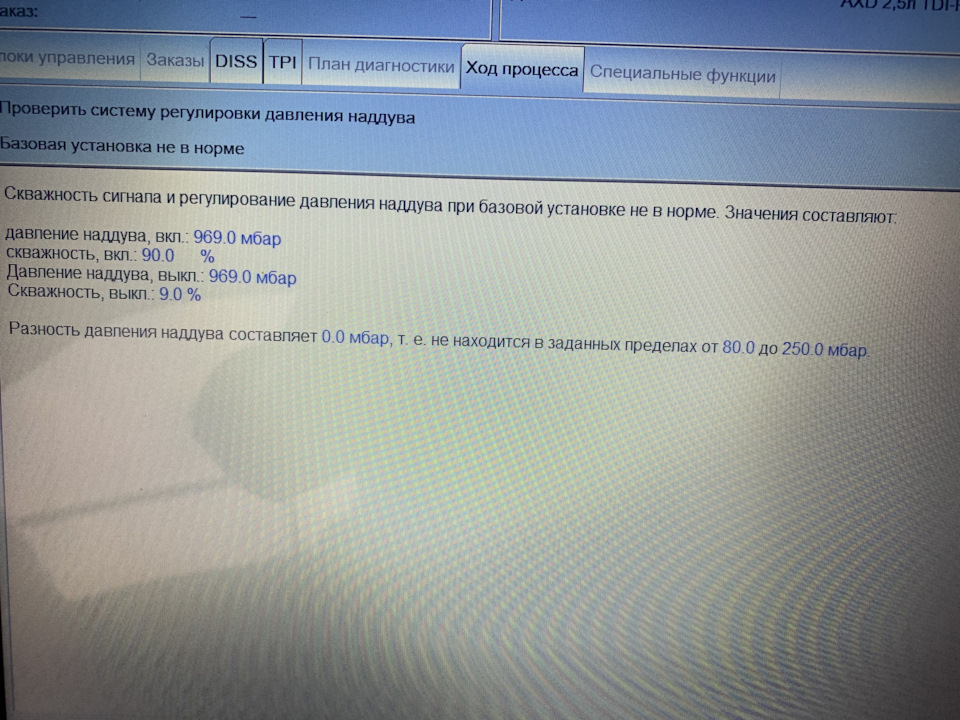 Передув турбины — Volkswagen Transporter T5, 2,5 л, 2006 года | поломка ...