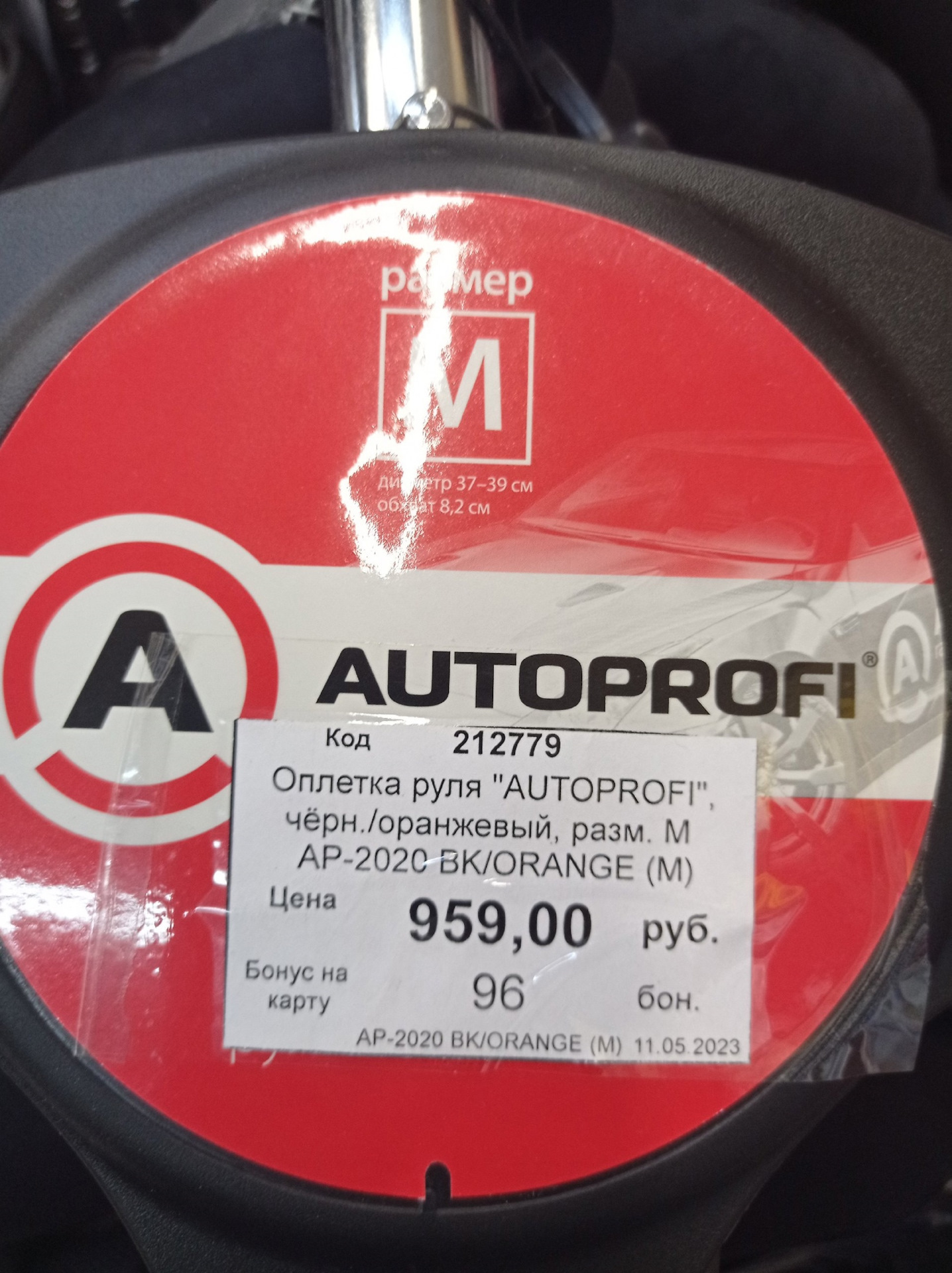 Оплетка на руль — Renault Logan (1G), 1,6 л, 2011 года | аксессуары ...