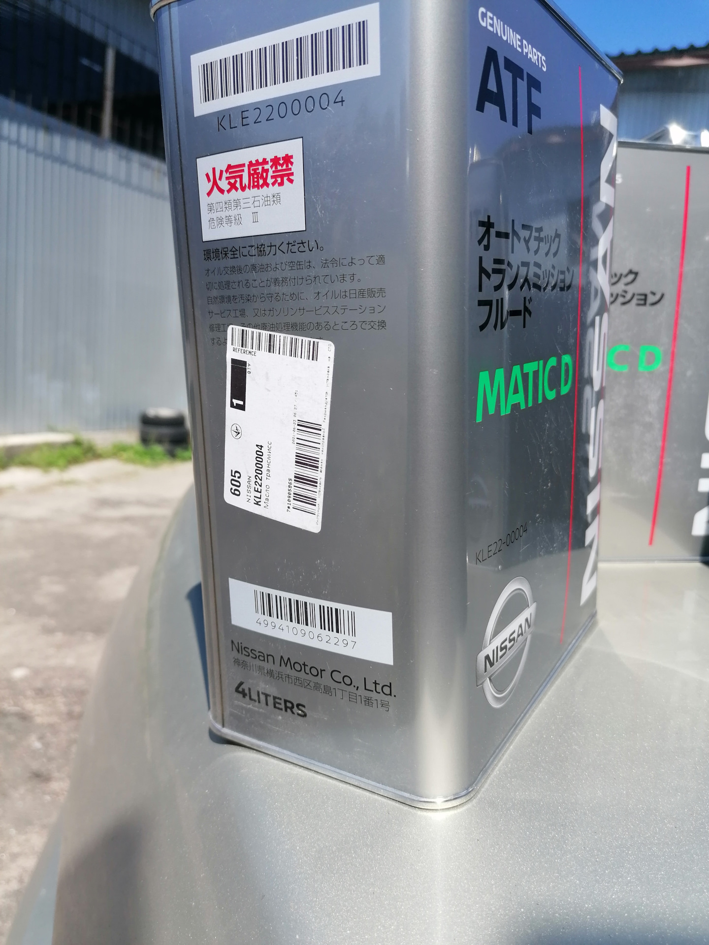 Коробка Ниссан Альмера G15 Купить