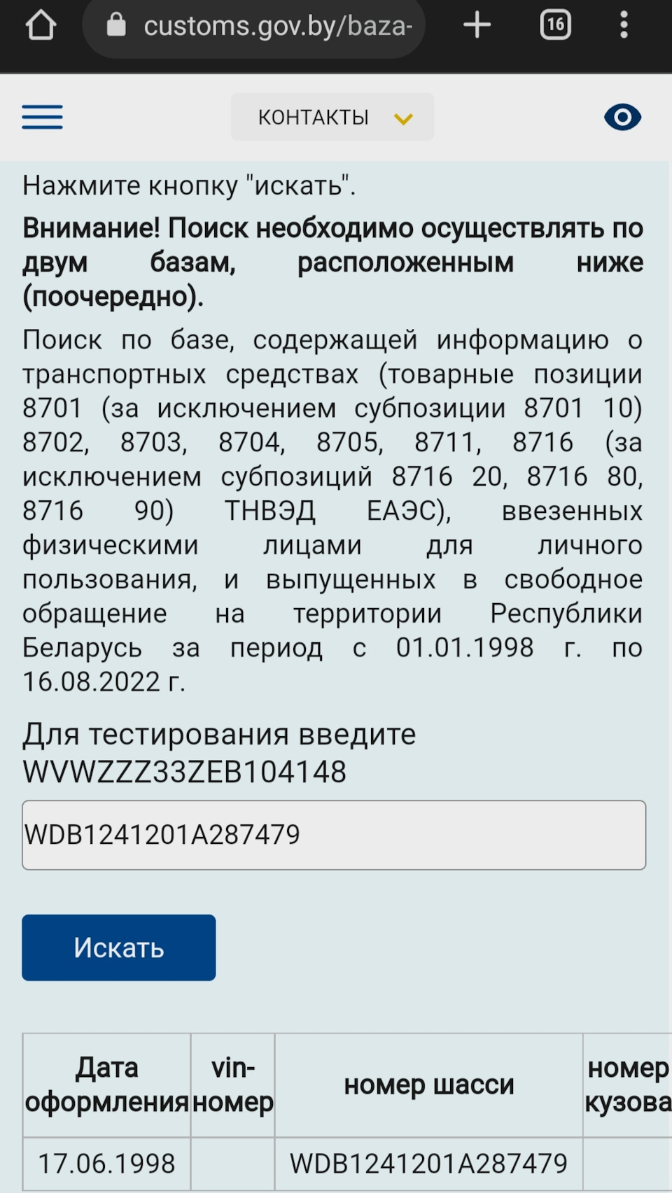 Итак, знакомство…+видео — Mercedes-Benz E-class (W124), 2 л, 1986 года |  покупка машины | DRIVE2