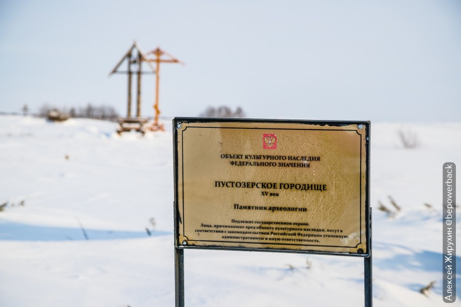 Как выглядит место, где был основан первый русский город Арктики ...