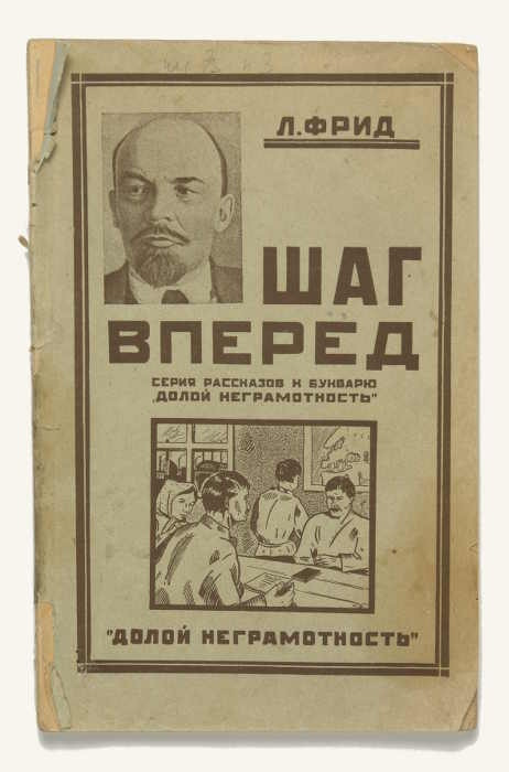 Букварь. — DRIVE2