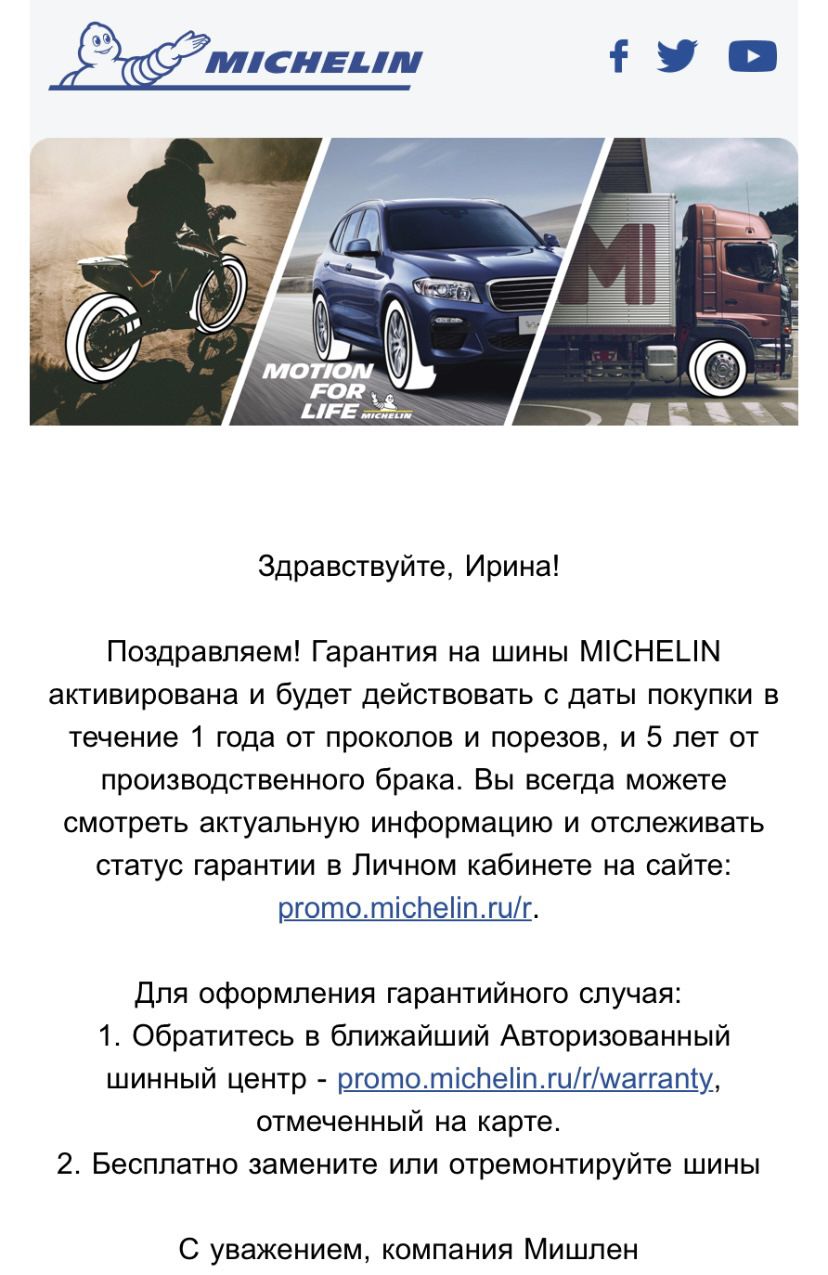 Зимняя резина Michelin X-Ice North (не реклама! Сугубо мое мнение) — Toyota  Camry (XV70), 2,5 л, 2021 года | шины | DRIVE2