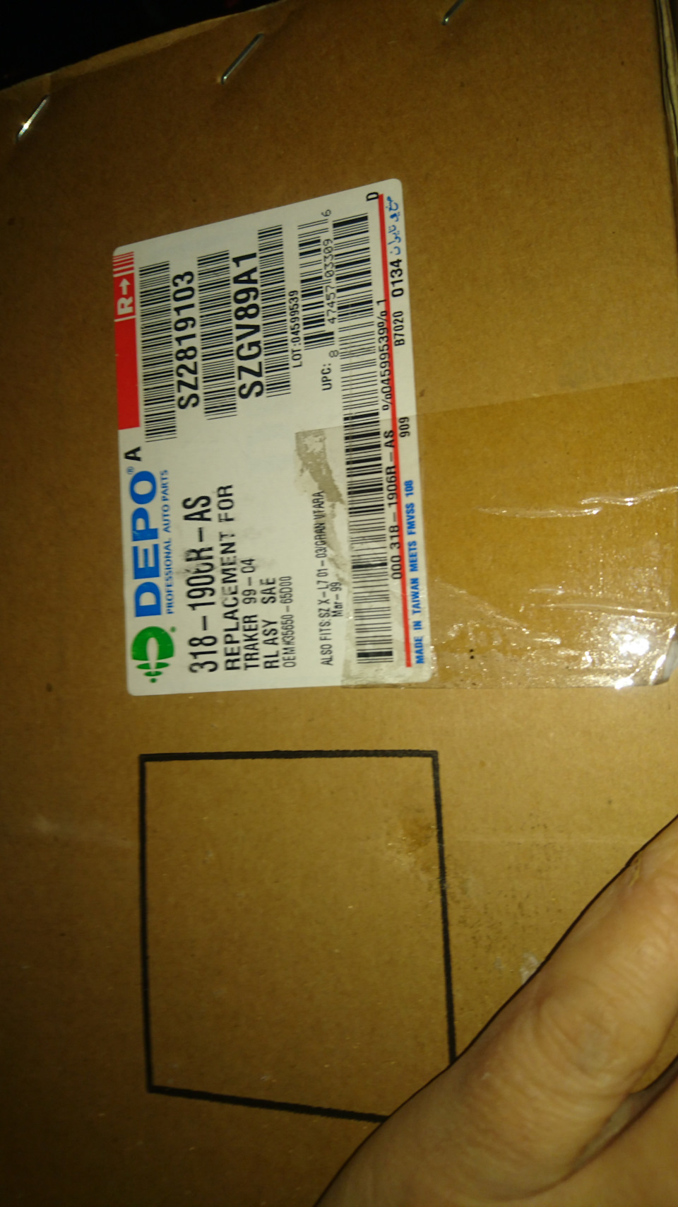 Запчасти на фото: 3181906RAS, 0134050. Фото в бортжурнале Suzuki Grand Vitara (1G)