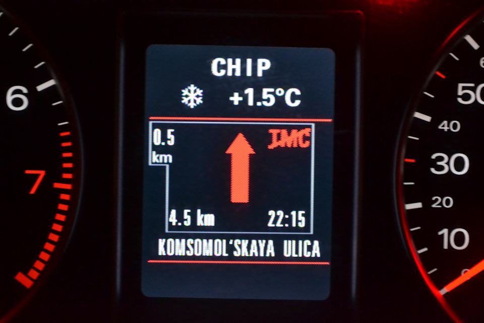 Улица на приборке — Audi A4 Avant (B7)