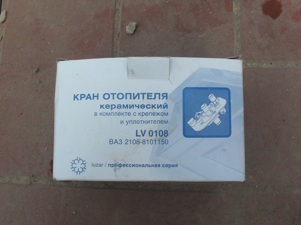 Замена краника отопителя печки — Lada 2115, 1,5 л, 2006 года | своими ...