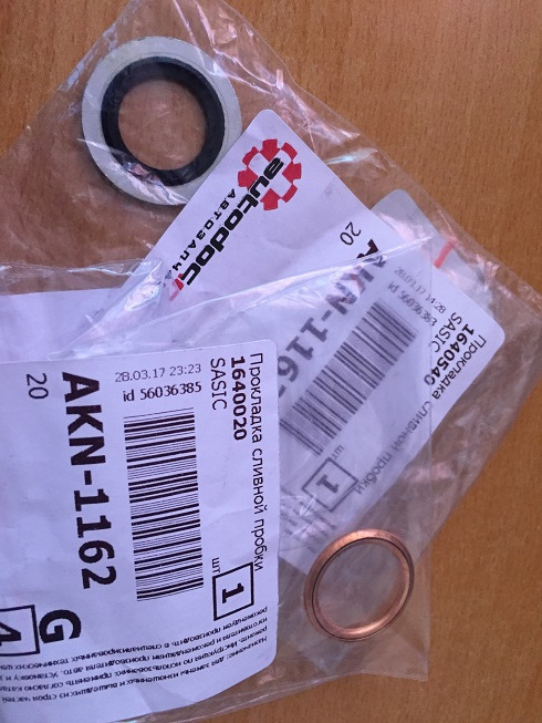 Частичная замена масла в AL4. Этап 2. — Citroen C4 (1G), 1,6 л, 2006 ...