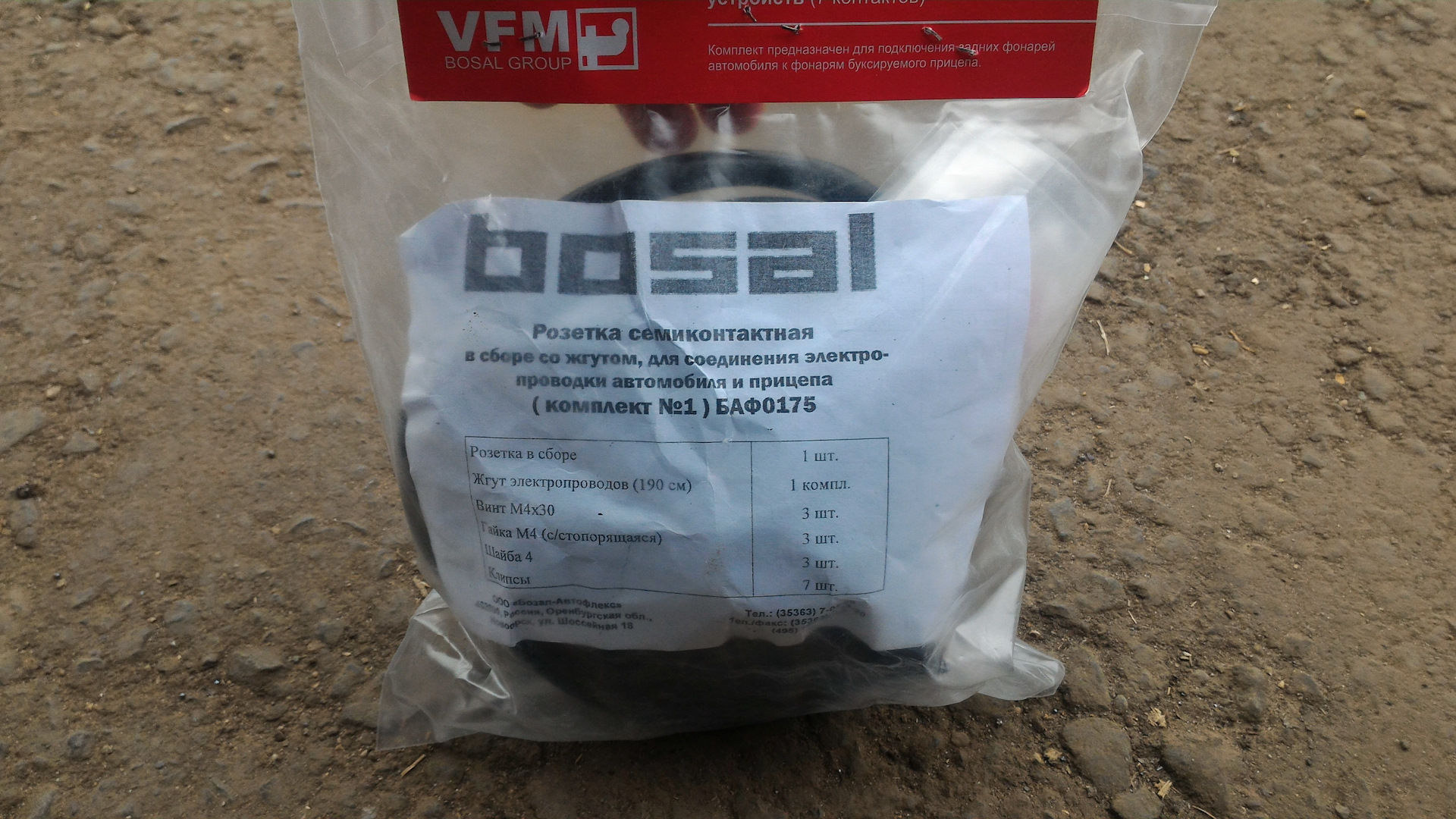 Диван bosal