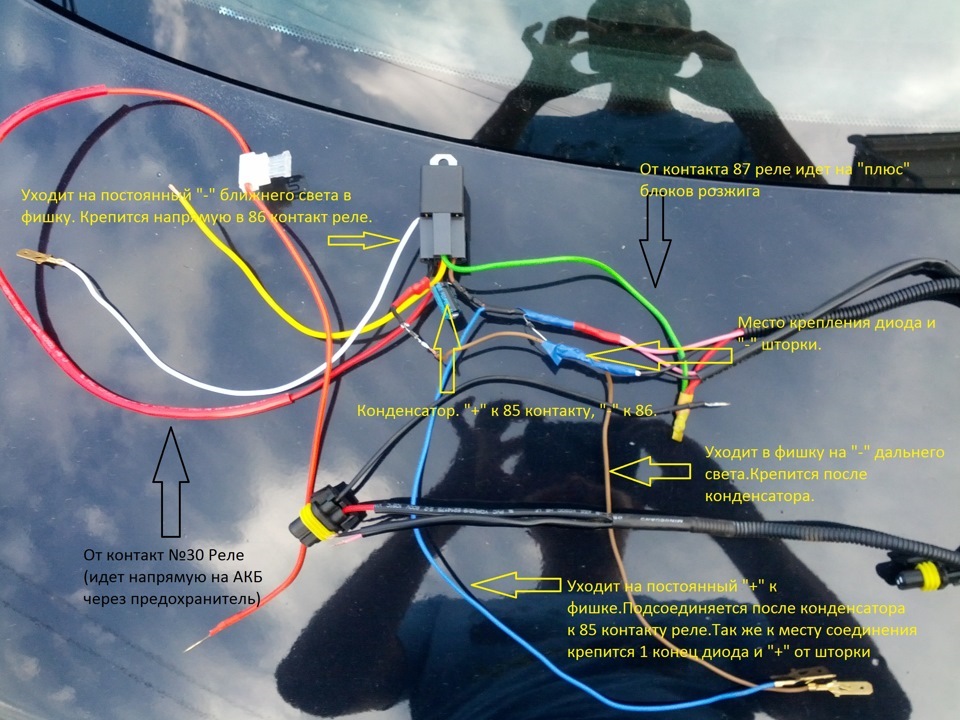Какие провода отвечают за датчики. Диод на шторку дальнего. Подключения дальнего и ближнего света фишку. Какой провод идет на Дальний свет gl 166 2013 года биксенон. Фишки дальнего света Аккорд 7.