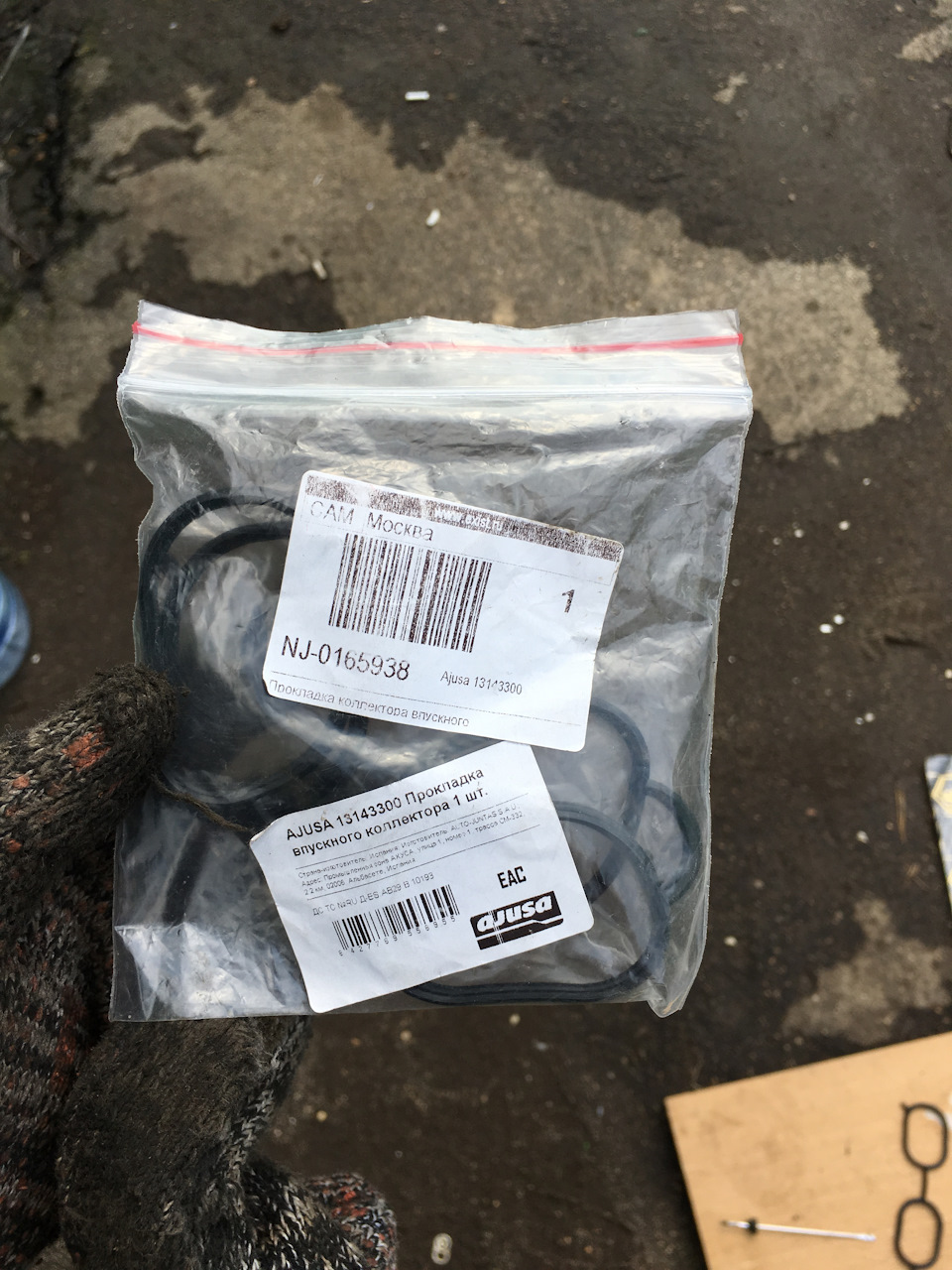 Запчасти на фото: 13143300. Фото в бортжурнале Toyota Matrix (1G)