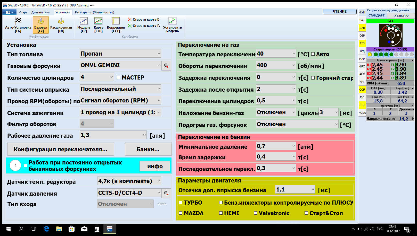 Карта гбо omvl