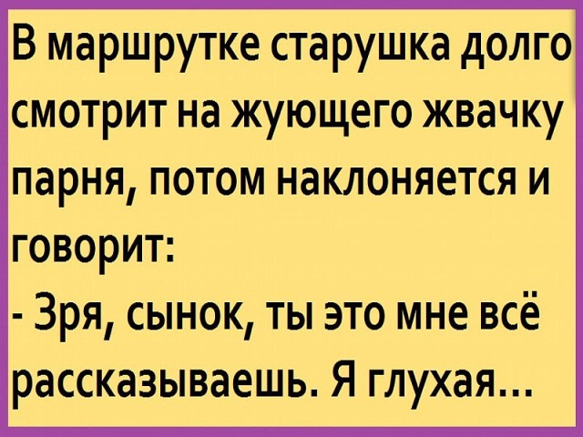 Анекдоты смешные мемы тг Всякие ржульки)) - Сообщество "Позитивов ☺ зы" на DRIVE2