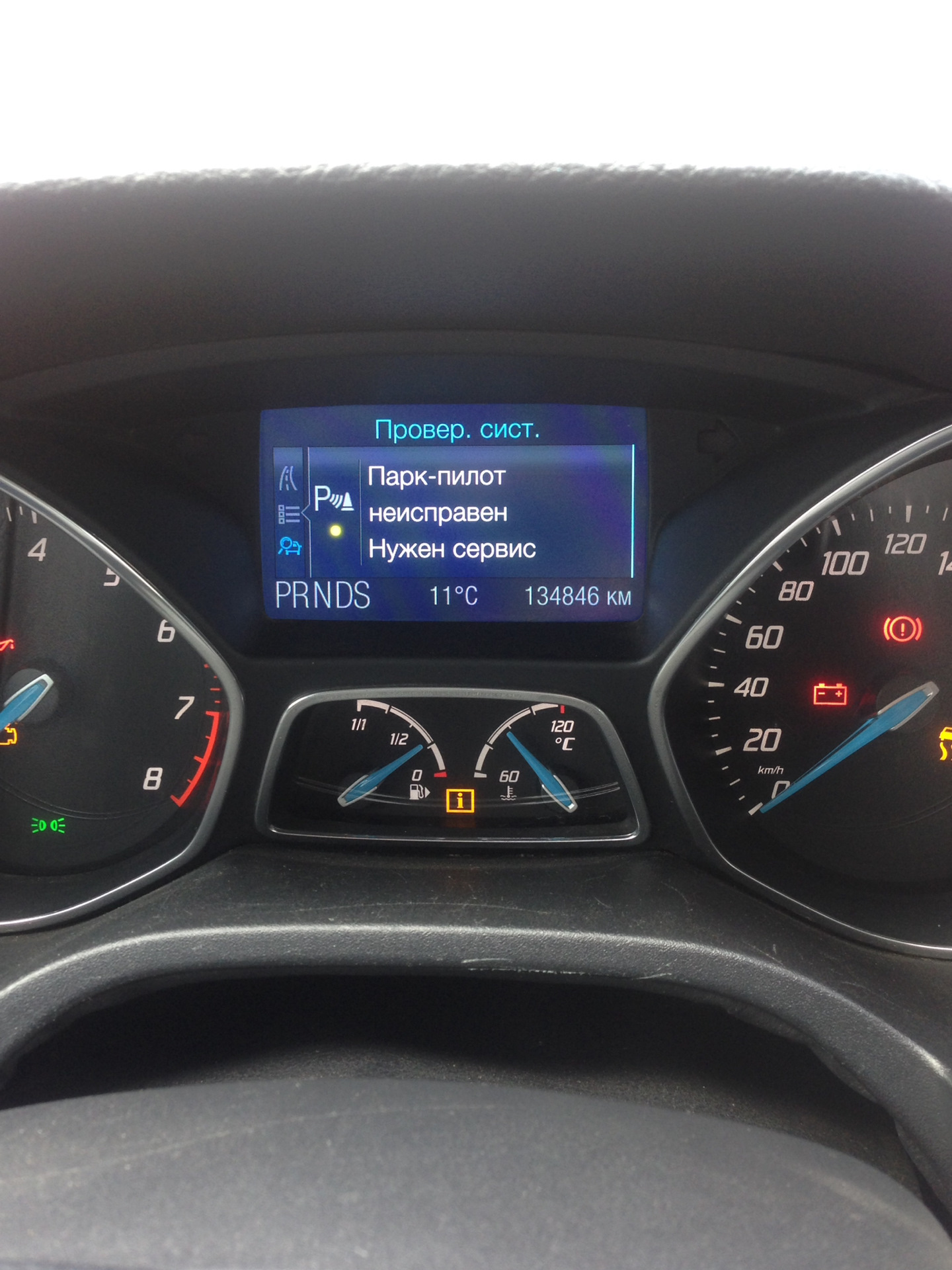 Парк пилот неисправен. Парк пилот неисправен форд фокус 3 решение. Парктроник калина 1 хэтчбек. Парк пилот неисправен. Парк пилот неисправен.