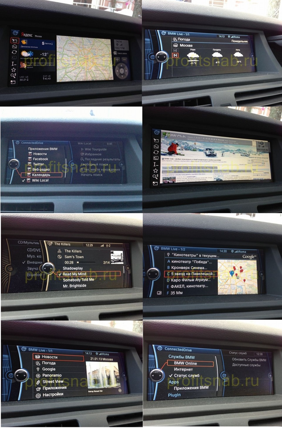 кодирование bmw x5 e70