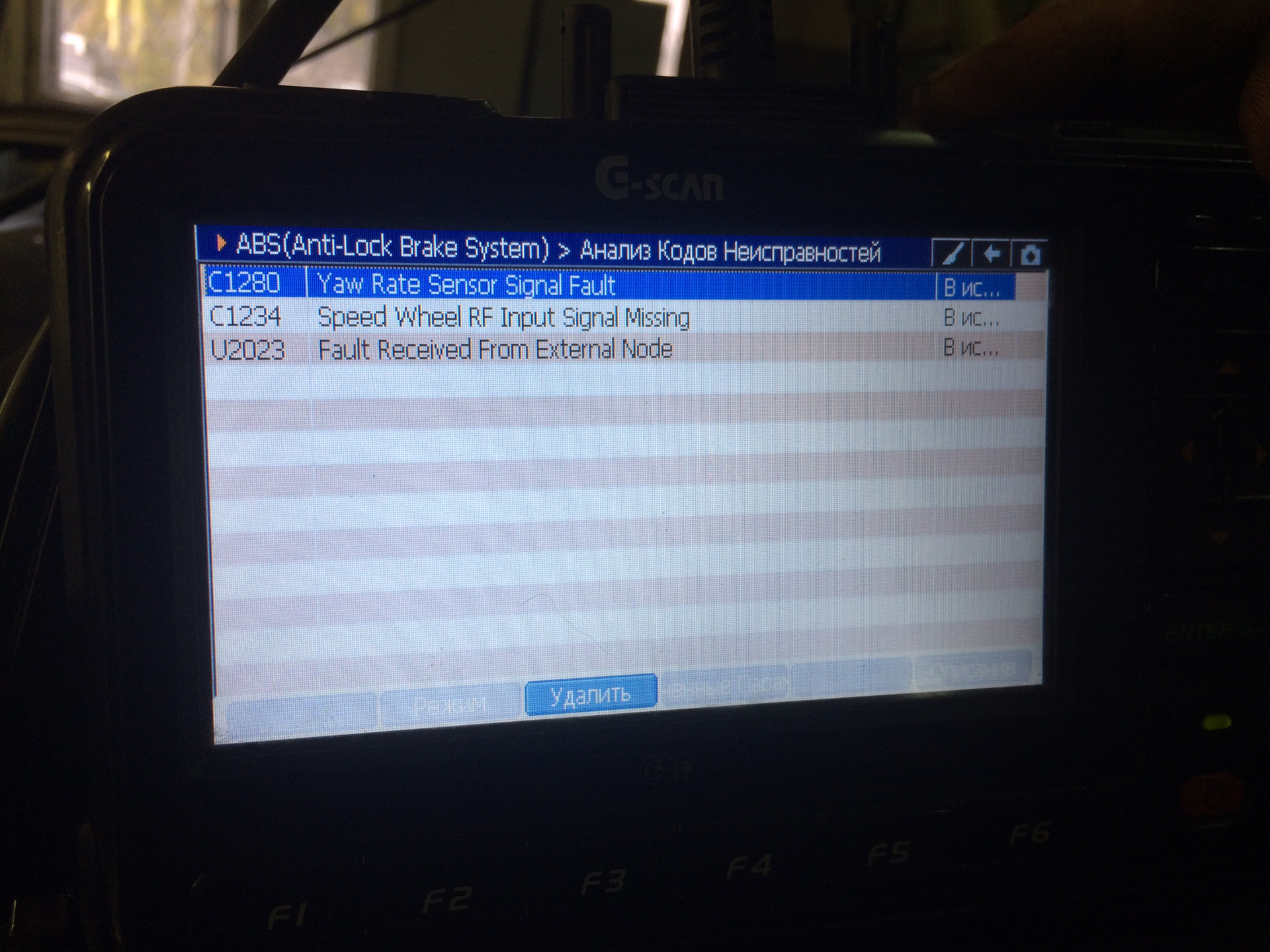 U2023 ошибка форд фокус 2. U2023 ошибка форд фокус 2. U2023 ошибка форд эскейп. U2023 ошибка форд фокус 2. Ошибка на форд фокус 2 неисправность системы.