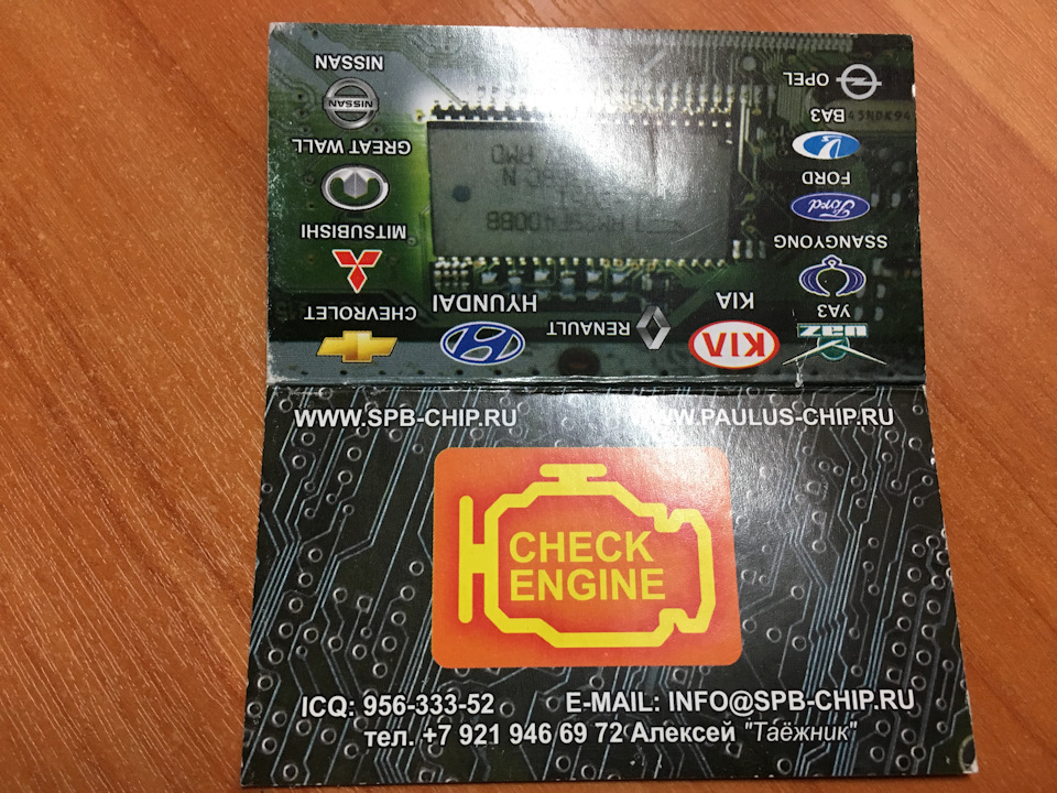 Чип тюнинг от Паулюса. — KIA Sorento (2G), 2,4 л, 2013 года | тюнинг ...