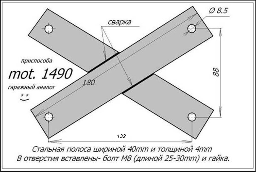 Фиксатор коленвала к4м чертеж