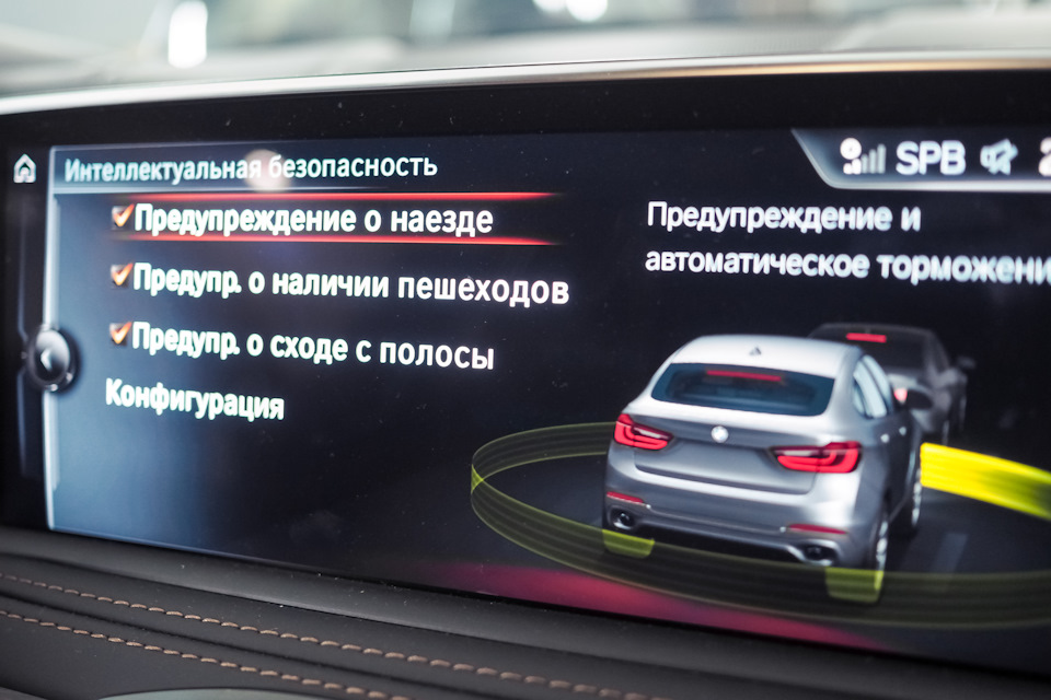 шутки про иконы в машине