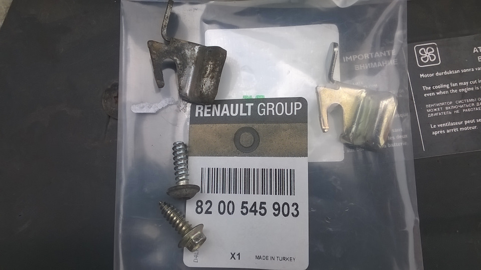 Поставил дополнительный (второй) кронштейн корпуса дросселя — Renault ...