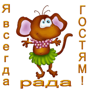Гостям Мы всегда рады))))) — Citroen C1 (1G)