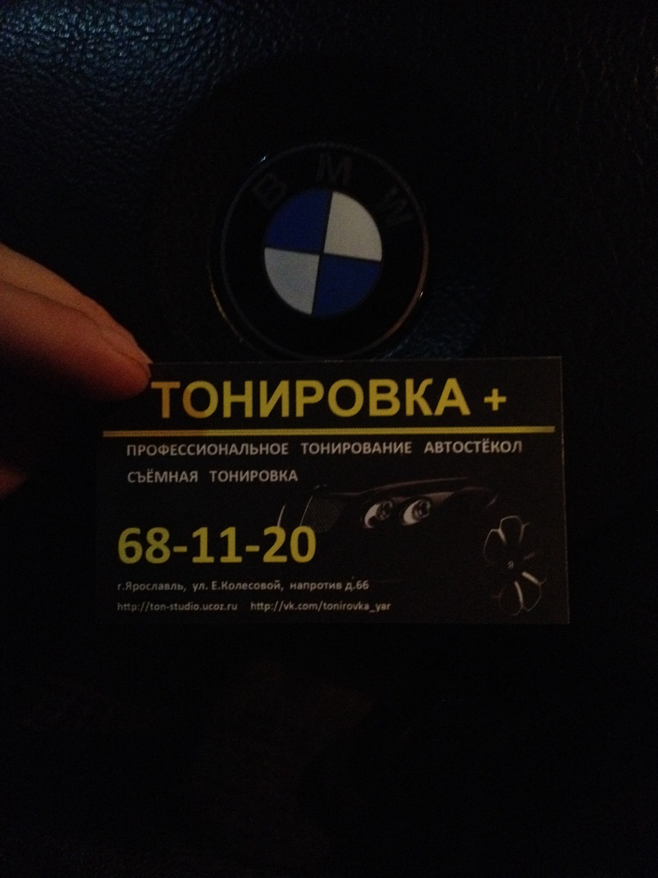 Tonirovka Bmw 5 Series 2 5 L 2002 Goda Na Drive2