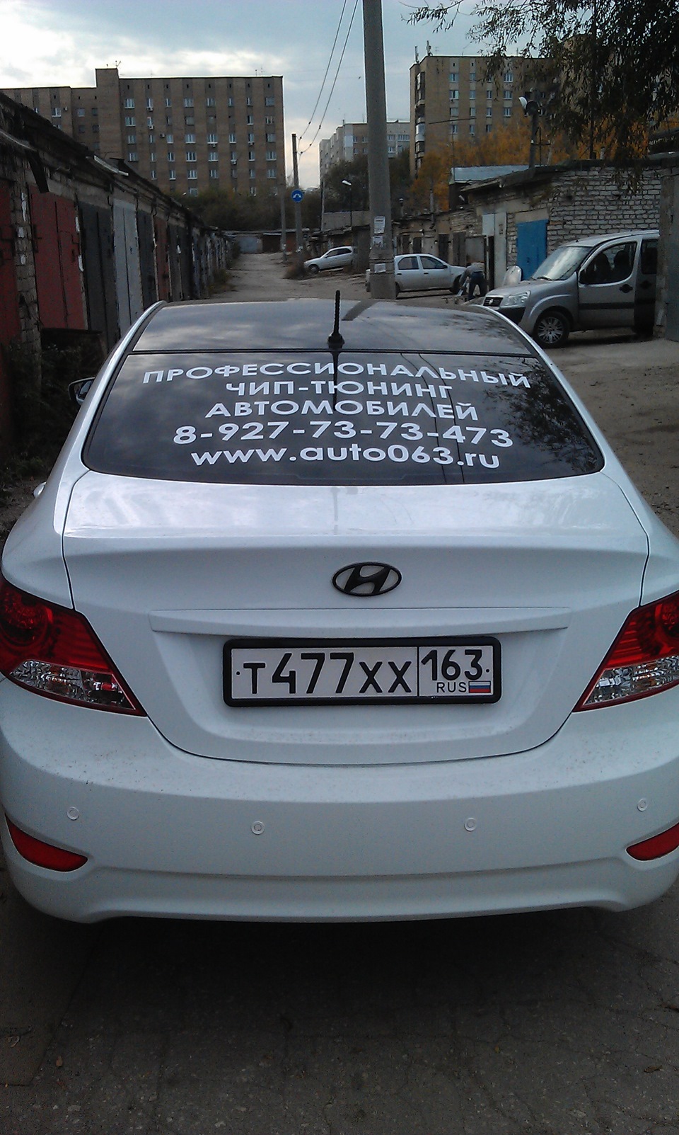 ЭБУ — смешные буквы =) — Hyundai Solaris, 1,6 л, 2013 года | тюнинг | DRIVE2