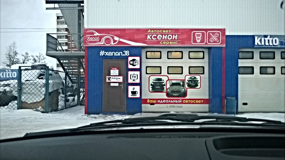 Настройка света фар . — Lada Гранта, 1,6 л, 2012 года | визит на сервис ...