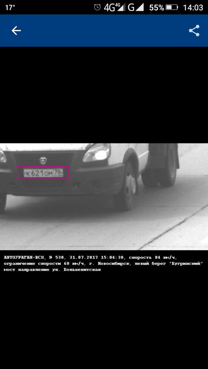 Скорость! — ГАЗ Газель, 2,4 л, 2008 года | фотография | DRIVE2